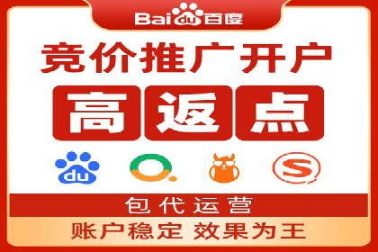 百度优化推广实战经验：如何快速提升排名